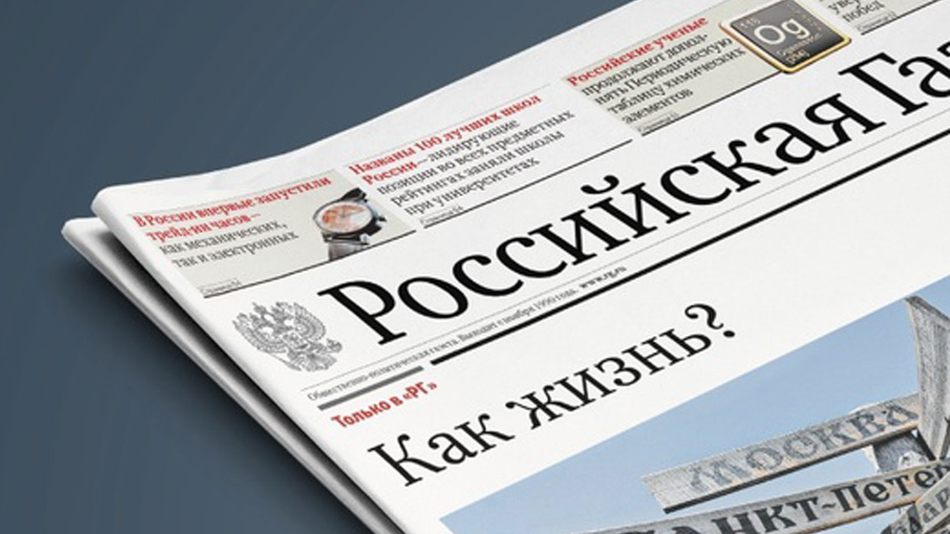 Выпуск от 01.06.2025